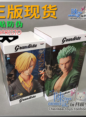 日本万代眼镜厂海贼王GROS景品 路飞 索隆 山治 手办正版现货