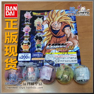 万代七龙珠UDM BURST38挂件吊饰扭蛋 超3孙悟空 黑悟空 布罗利