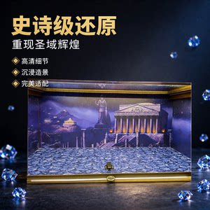 圣斗士造景贴纸展示盒场景现货