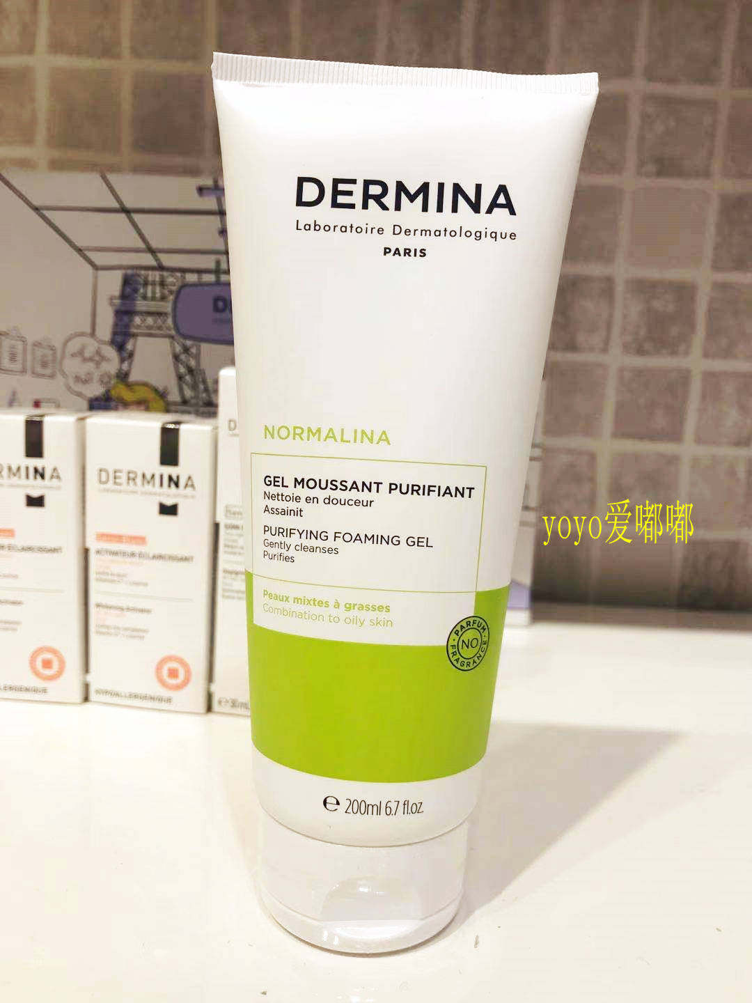 欧敏肤清颜细致洁肤啫喱200ml 控油清爽洗面奶 2025-10