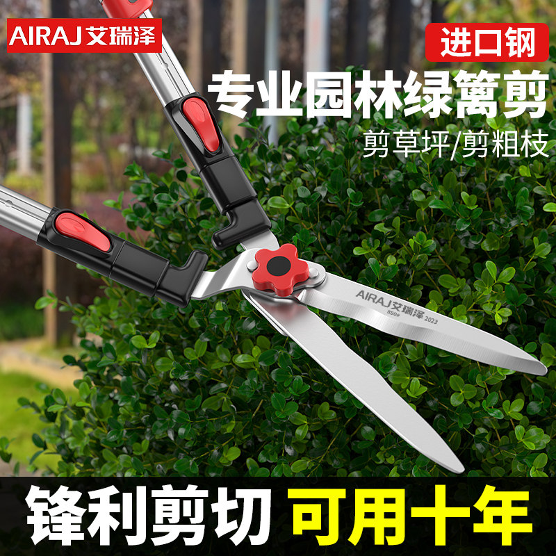 艾瑞泽园艺大剪刀园林花剪修枝剪修剪草坪专用绿篱剪强力修剪树枝图片