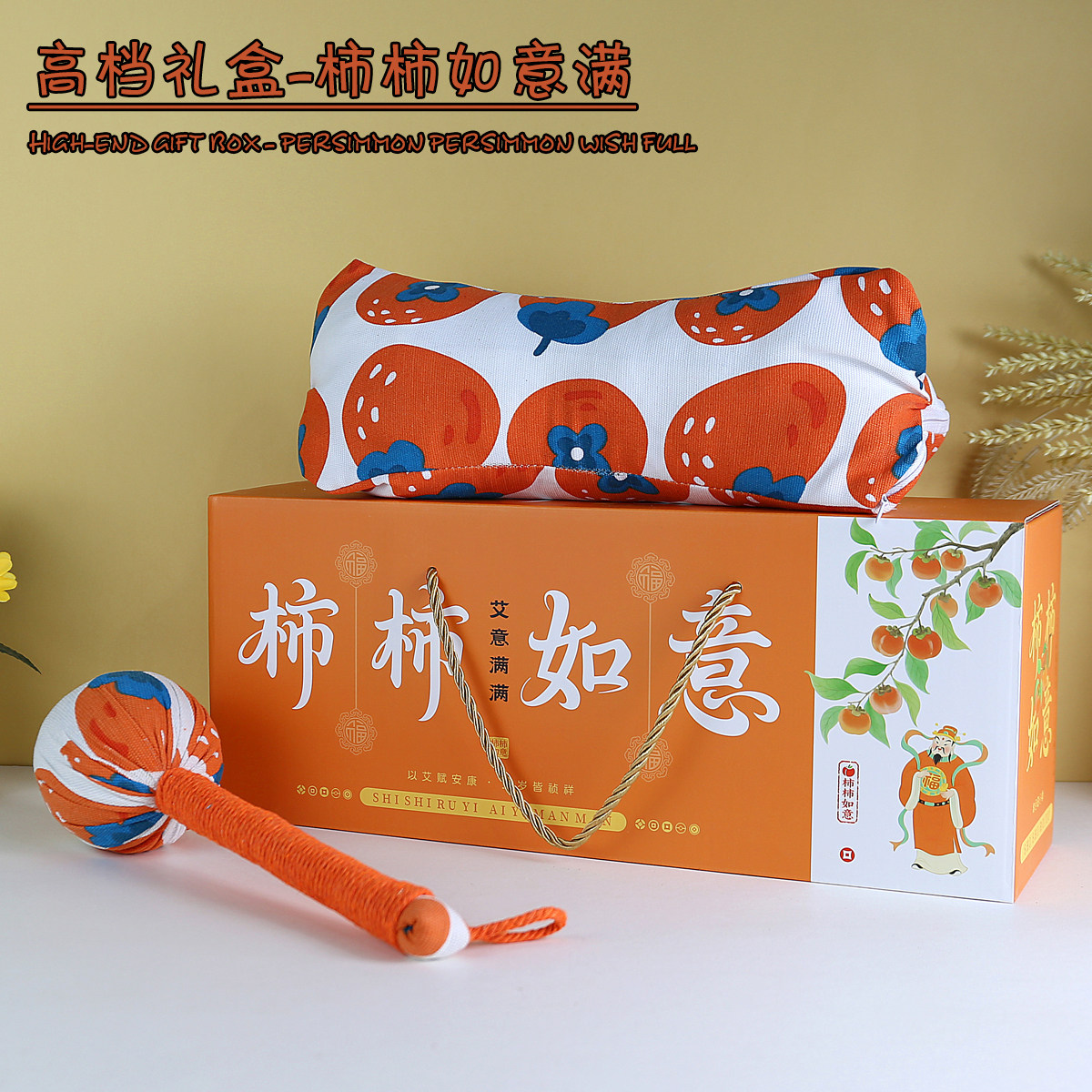 年会伴手礼送客户15元内高档礼盒枕开业活动实用礼品赠品员工礼物,节庆用品/礼品,创意礼盒/礼品套组,淘宝优惠券,粉丝福利购,淘宝优惠卷