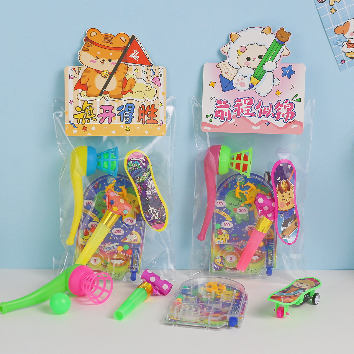 适合送小朋友益智玩具套装