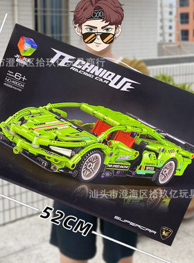 机构培训礼品益智拼装玩具积木赛车摩托越野车模型大礼盒送小男孩
