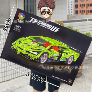 机构培训礼品益智拼装玩具积木赛车摩托越野车模型大礼盒送小男孩