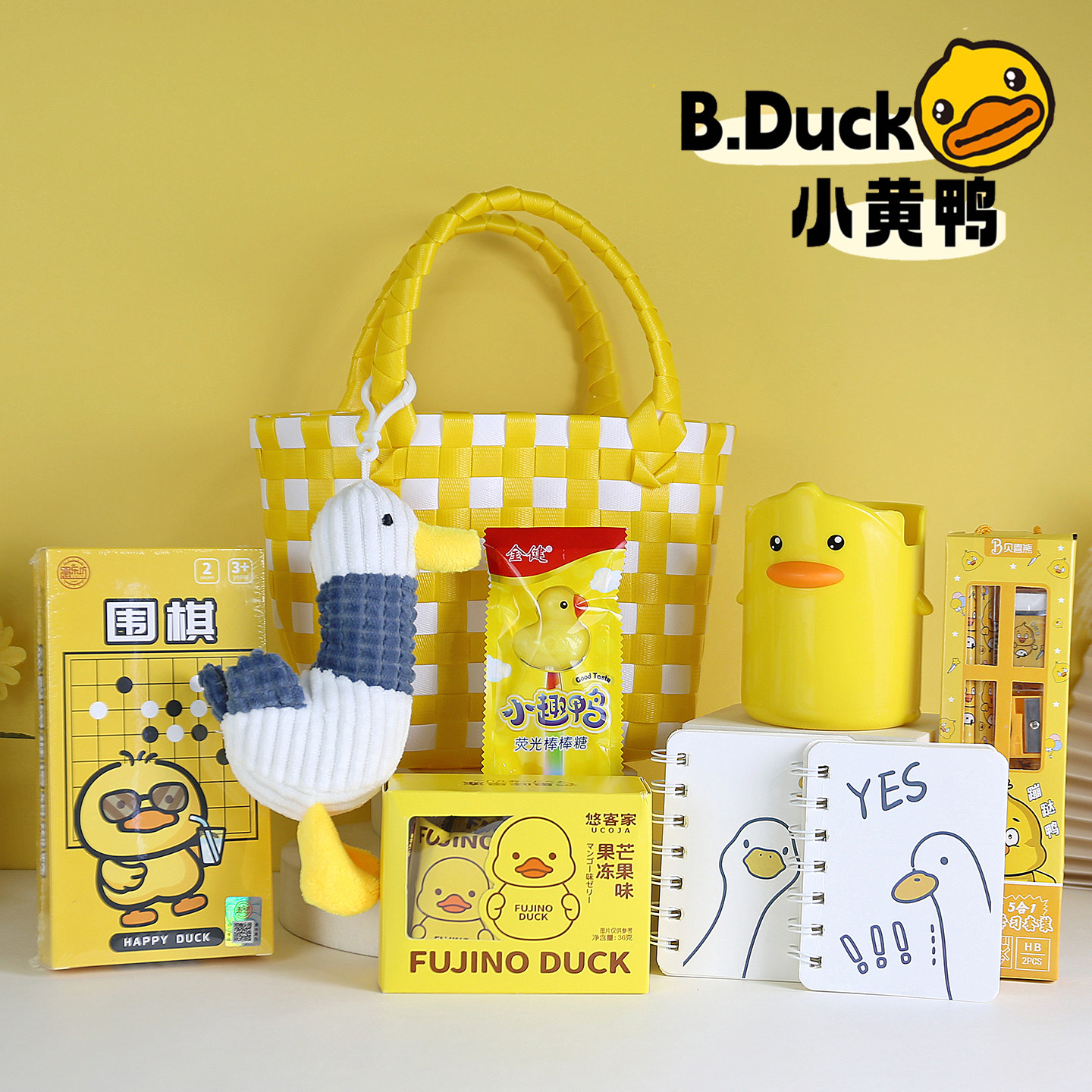 送小学生礼物期末活动实用奖品一二年级文具元旦节分享幼儿园全班