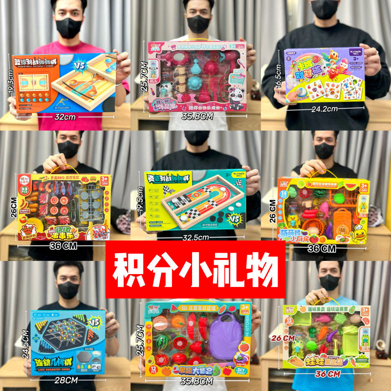 儿童玩具培训机构招生引流10元以内幼儿园活动男孩女孩玩具伴手礼