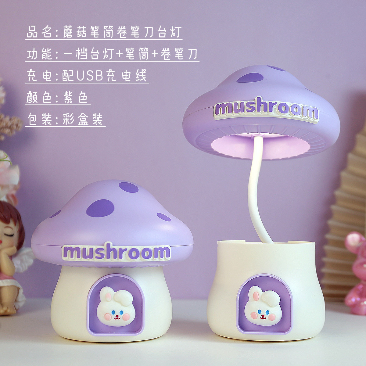 幼儿园实用礼品活动奖励全班