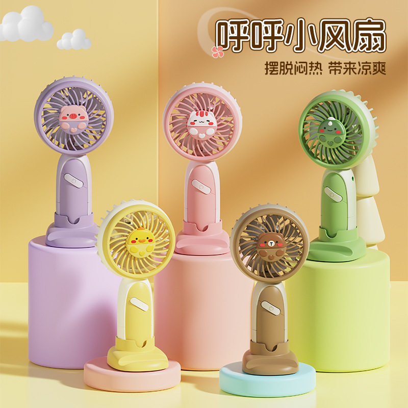 萌趣可爱迷你手持小风扇图片