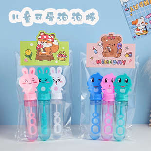 手动手持儿童泡泡棒吹泡泡玩具女孩六一节活动送幼儿园小朋友回礼