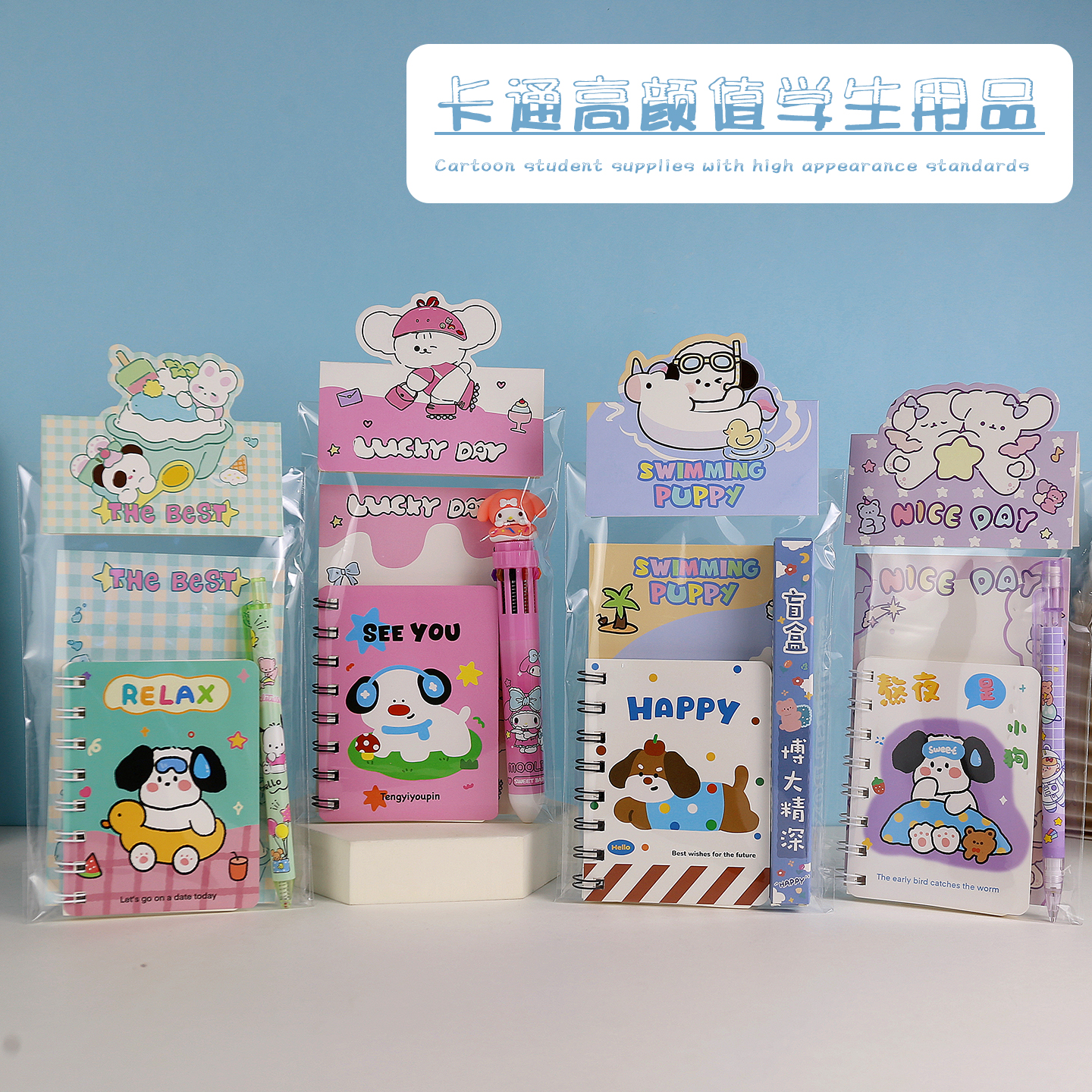 高颜值送儿童生日伴手礼回礼幼儿园小学生全班分享文具礼物元旦节