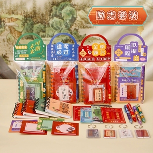 励志文字文具套装初中生伴手礼送小学生文具奖励小礼品元旦节礼物