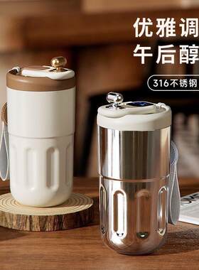 高颜值保温杯支持定制LOGO
