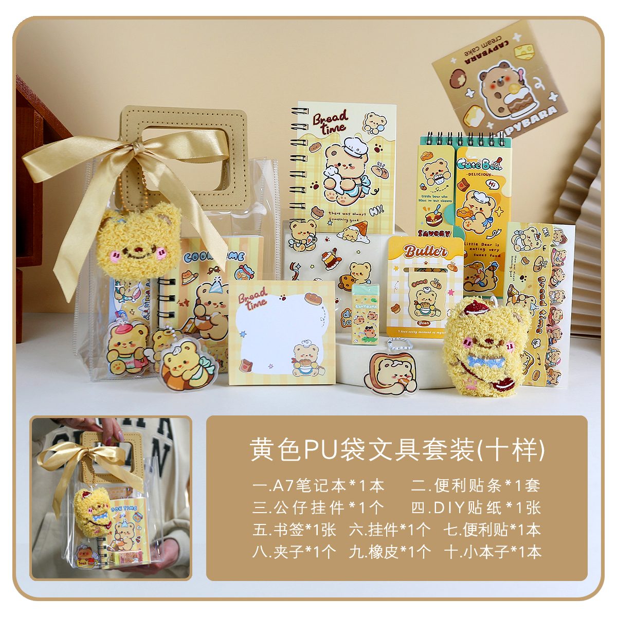 儿童元旦节伴手礼幼儿园生日礼物全班小朋友分享礼品回礼毕业奖品