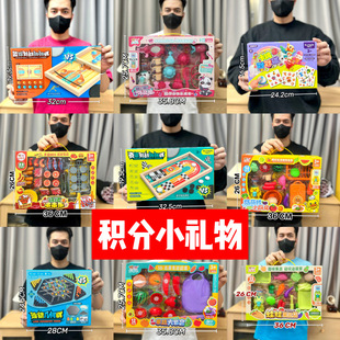 幼儿园六一节玩具大礼盒套装 左右送小朋友开业培训机构礼品 10元