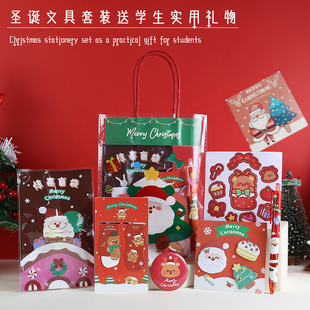 圣诞节文具套装小学生学习用品礼盒儿童男女孩子幼儿园小朋友节日