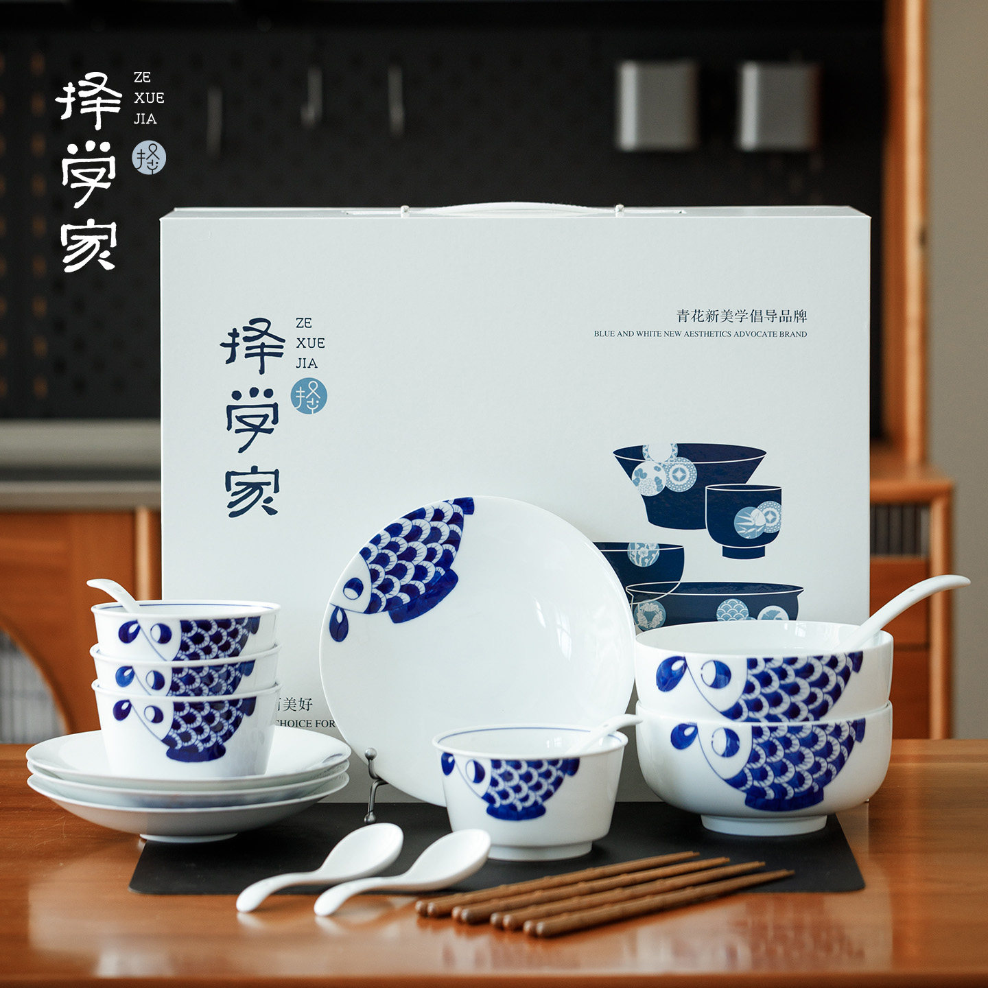 择学家景德镇瓷器餐具套装碗碟套装家用送礼餐具套装碗盘2026新款,餐饮具,餐具瓷器套装,淘宝优惠券,粉丝福利购,淘宝优惠卷
