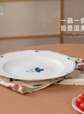 择学家花边萝卜9寸盘景德镇陶瓷手绘盘子菜盘家用中式盘子高级感