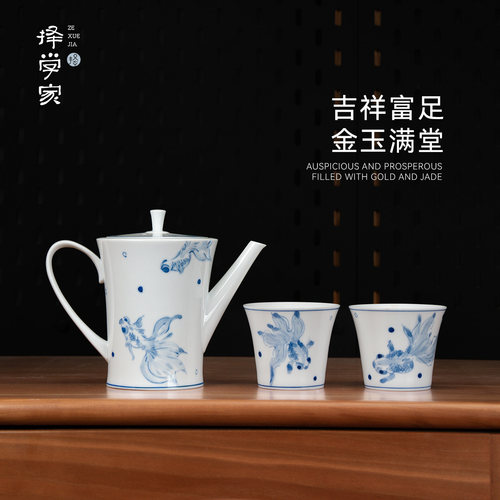 择学家大壶景德镇陶瓷中式大容量手绘茶壶泡茶大众家用茶壶实用