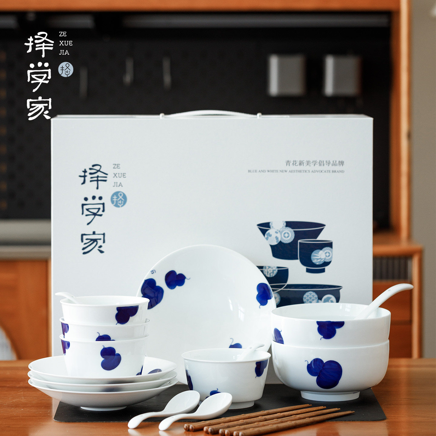 择学家2026新款景德镇瓷器餐具套装陶瓷碗碟套装家用乔迁新居送礼,餐饮具,餐具瓷器套装,淘宝优惠券,粉丝福利购,淘宝优惠卷