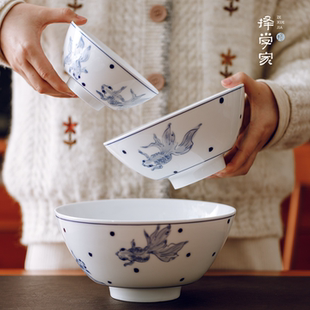 择学家景德镇斗笠碗家用高级感饭碗个人专用面碗大号饭碗斗笠汤碗