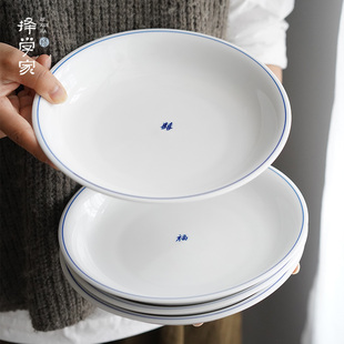 择学家高温陶瓷盘子菜盘家用四盘组合景德镇青花手绘陶瓷浅盘餐盘