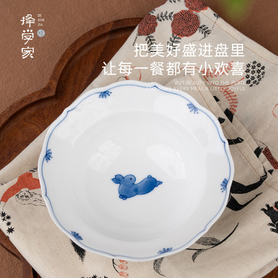 择学家兔子7.5盘子景德镇陶瓷盘子菜盘家用2026新款中式青花手绘