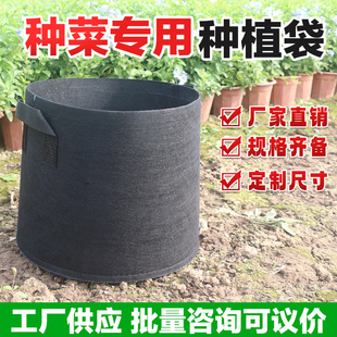 家用种植袋无纺布植树袋阳台楼顶专用花箱月季蓝莓番茄透气软花盆