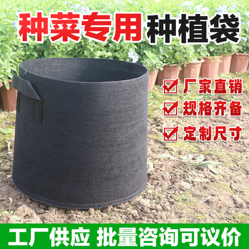 透气透水不闷根便携便于移动