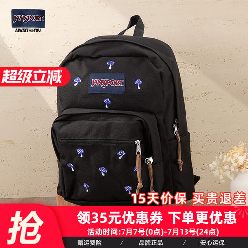 Jansport休闲逛街男女双肩背包