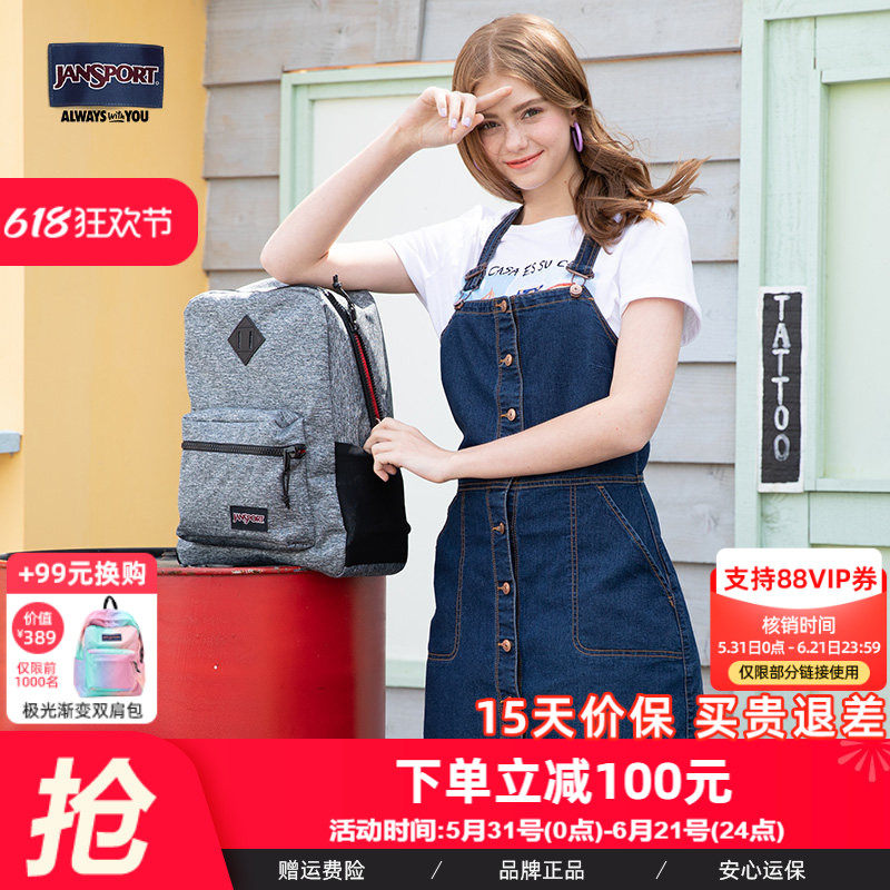 JANSPORT牛仔迷彩双肩背包男女学生书包休闲旅行包大容量