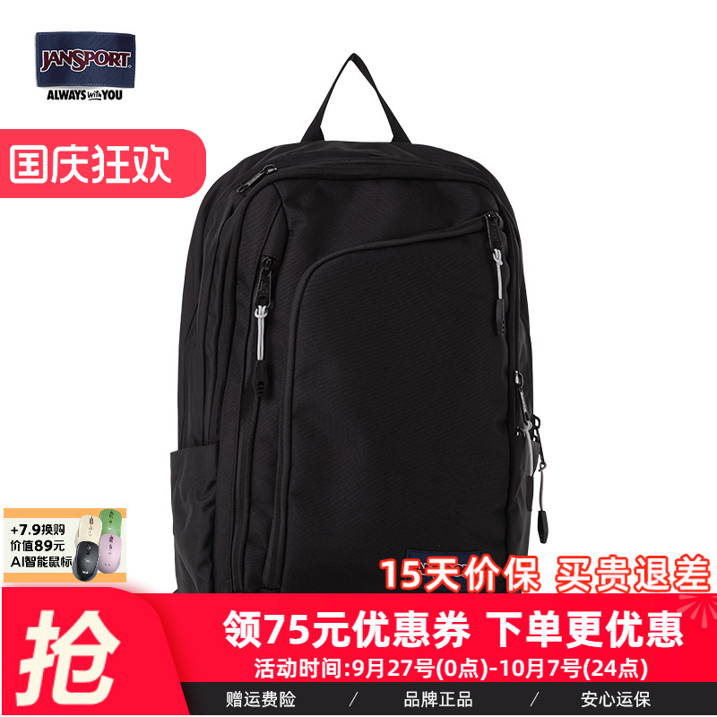 JanSport简约休闲双肩背包大学生书包男轻便旅行背包通勤电脑包