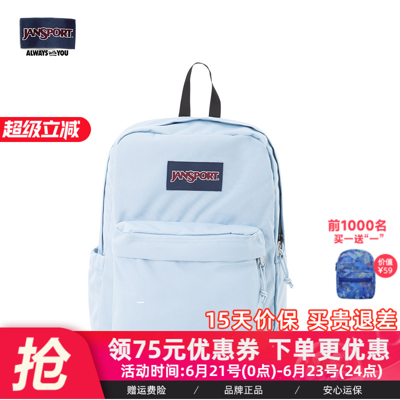 JanSport莫兰迪色系24年新款背包大学生男女高中书包中号通勤背包