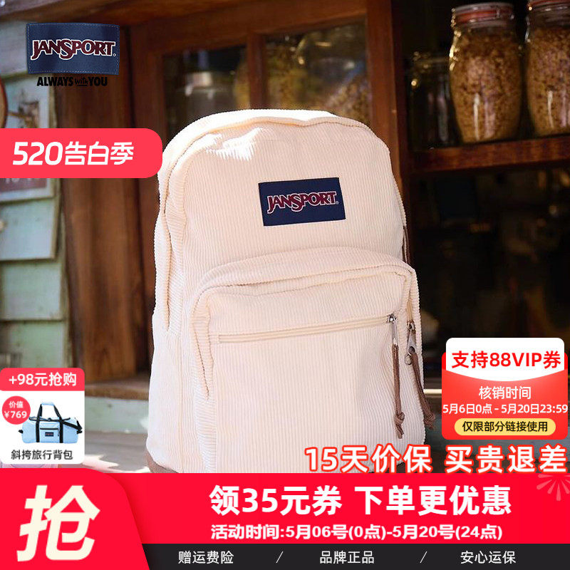 JanSport新款复古灯芯绒米白学生书包刺绣双肩背包通勤电脑包旅游