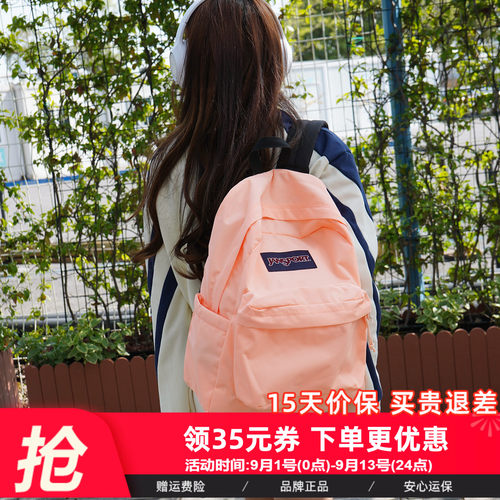JanSport25年新款樱桃粉橘粉女校园书包轻便旅行包简约通勤电脑包
