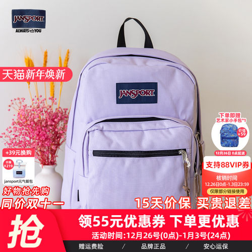 电影同款jansport双肩背包复古