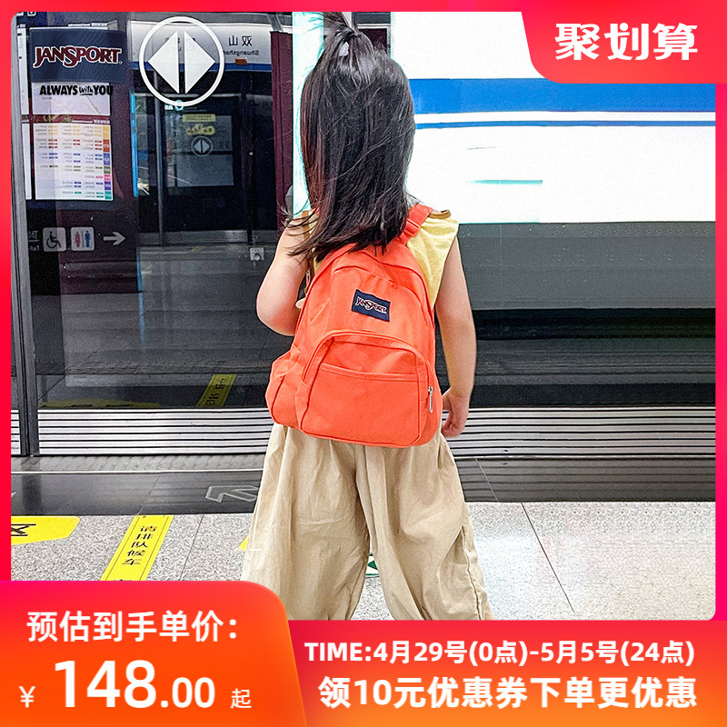 百搭双肩背包Jansport