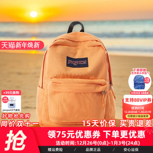 JanSport杰斯伯书包新款 奶昔橘背包初高中大学生通勤电脑包