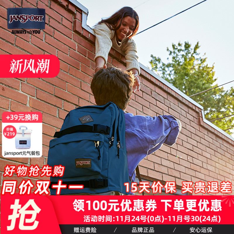 杰斯伯休闲中性涤纶户外运动