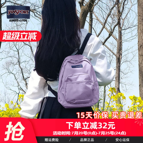Jansport休闲通勤男女双肩背包