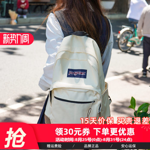 JanSport校园男女复古皮革背包