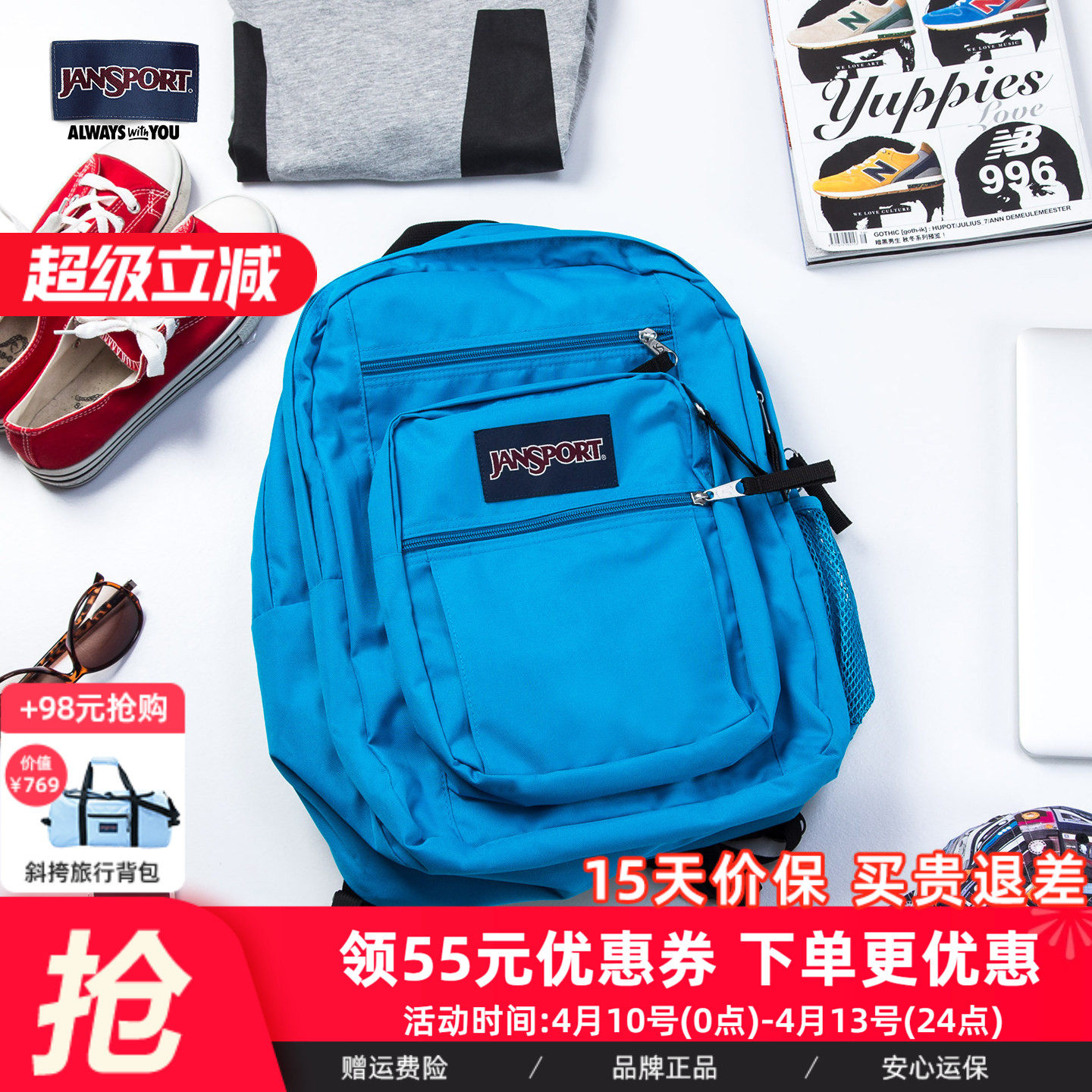 JanSport旗舰店时尚多彩大容量34升男女双肩背包通勤电脑双肩背包