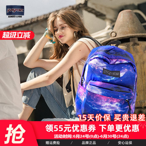 JanSport经典休闲户外印