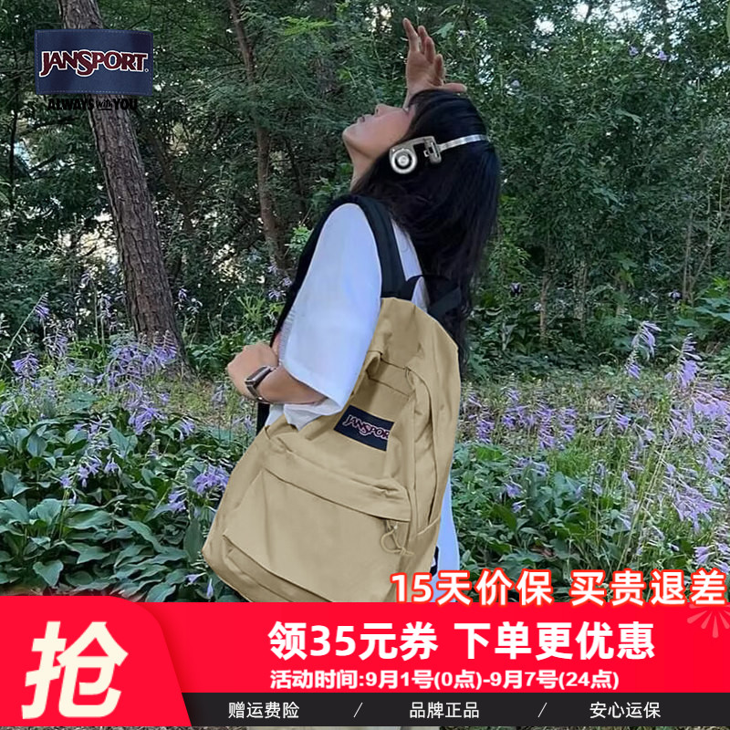雅丹风奶咖复古学生电脑双肩包图片