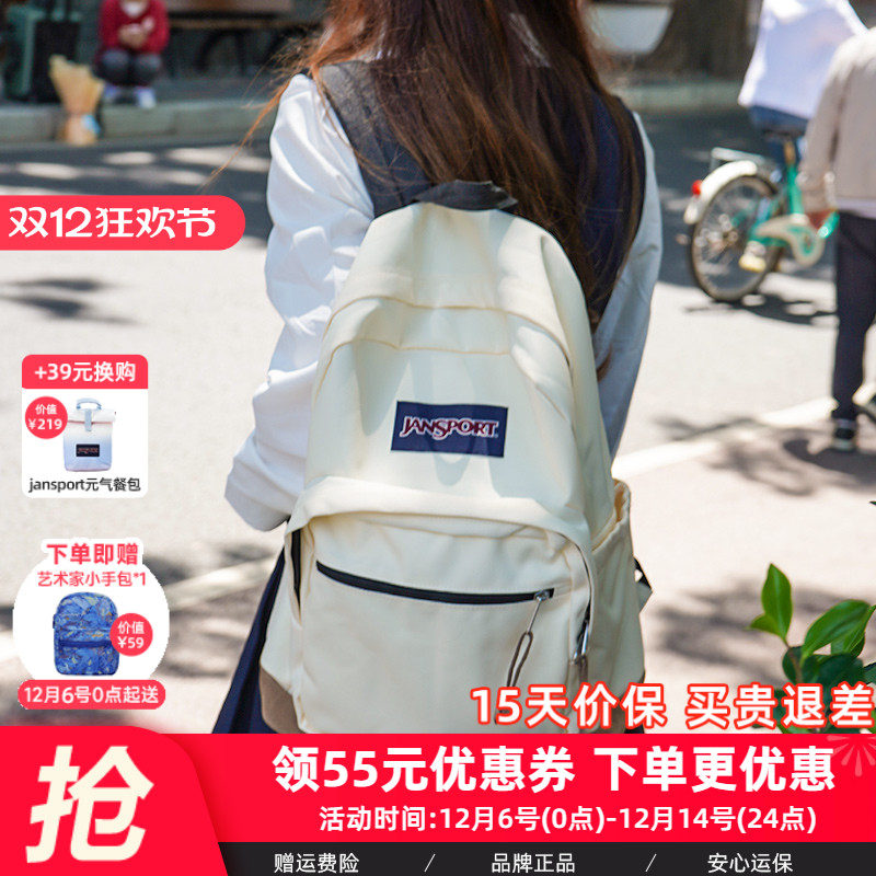 JanSport校园男女复古皮革背包