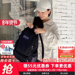 Jansport双肩包男女学生书包大容量旅游背包黑色轻便电脑包
