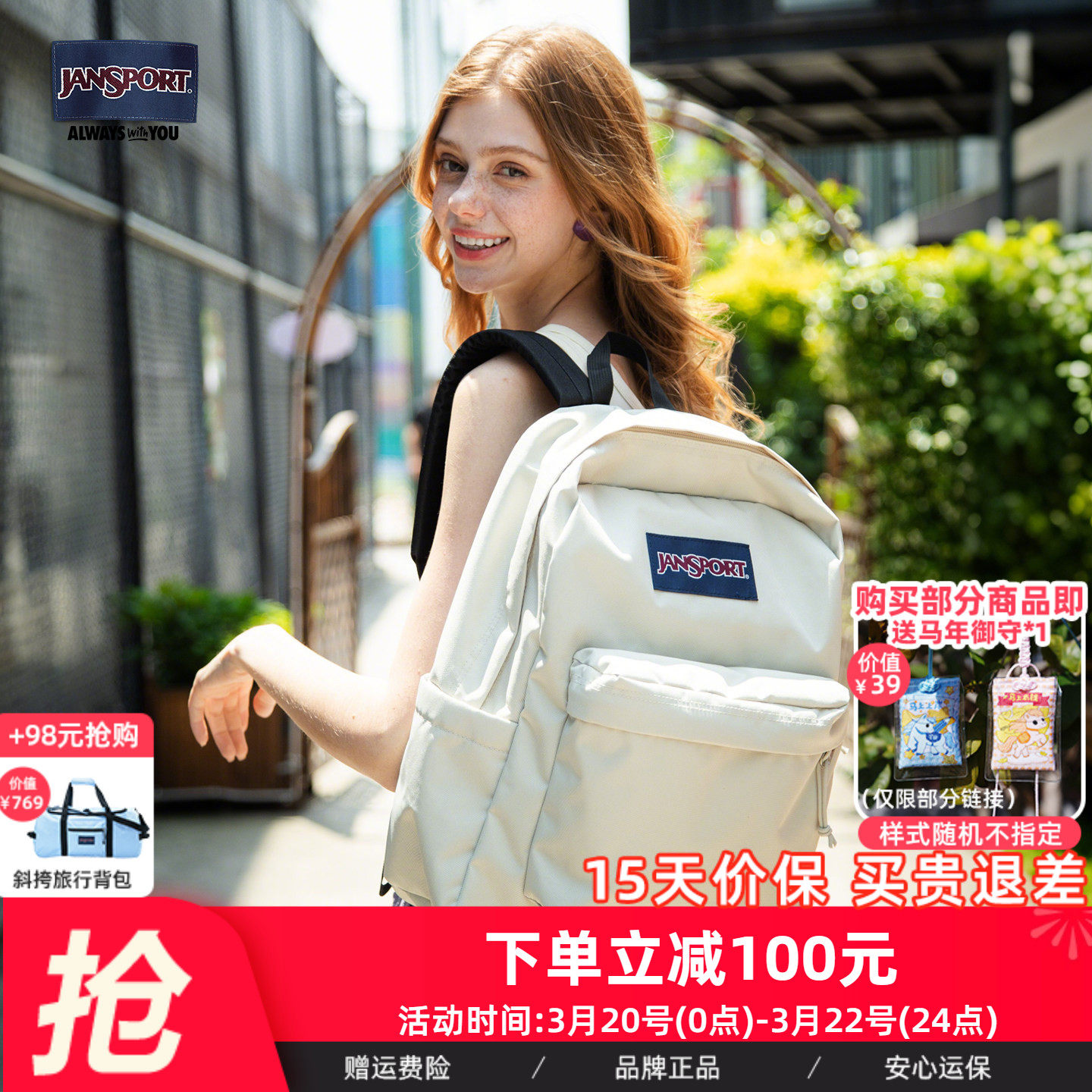 JanSport25年新款奶漾女学生男书包轻便户外双肩背包通勤电脑背包