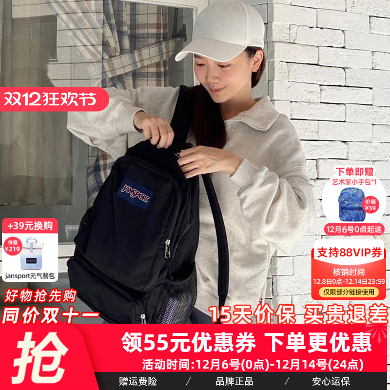 Jansport大容量黑色双肩背包