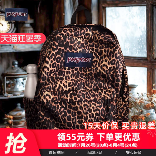 JansportJanSport豹纹轻便通勤双肩包男女学生书包运动休闲电脑包