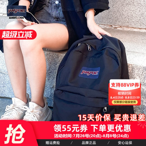 jansport休闲雾霾蓝男女双肩包